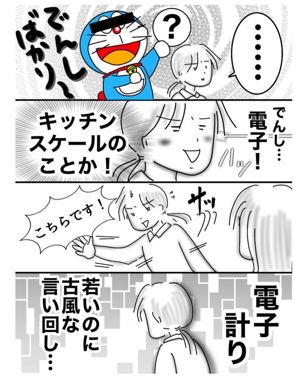 女子高生(2) 画像提供：オムニウッチー(@omni_uttii821)