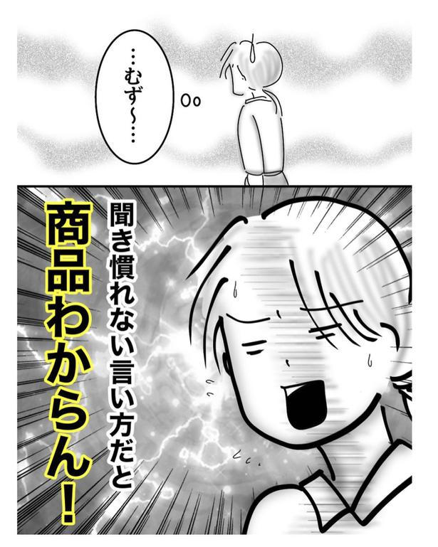 女子高生(5) 画像提供：オムニウッチー(@omni_uttii821)