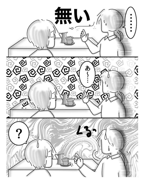 陳列(3) 画像提供：オムニウッチー(@omni_uttii821)