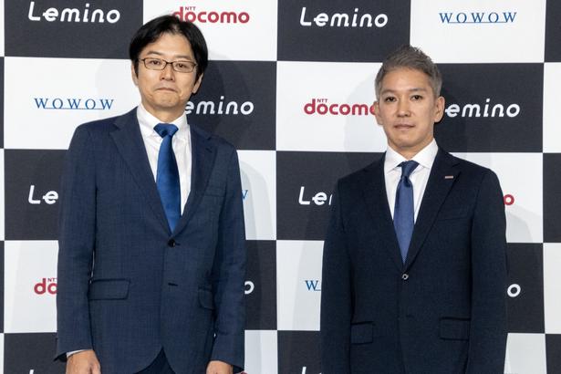 発表会に出席したWOWOWの鈴木聡氏、NTTドコモの田中智則氏(写真左から)