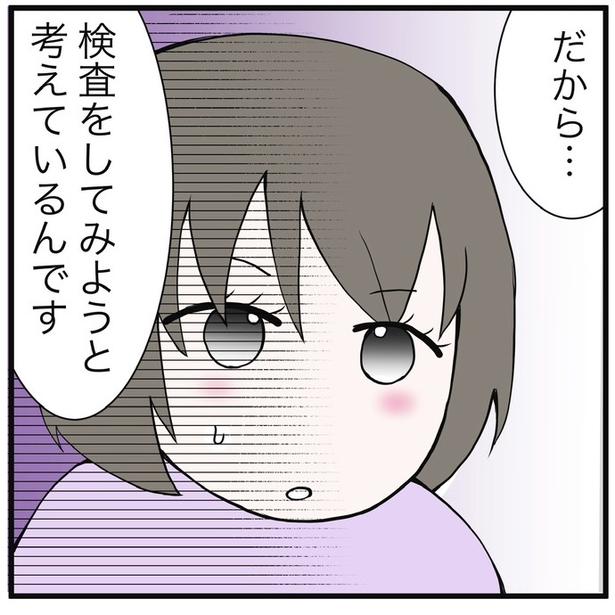 23-5 画像提供:早乃あかりさん