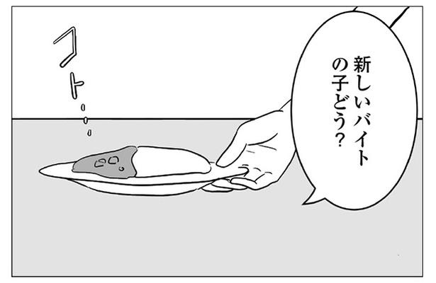 ぽん子(@ponko008)