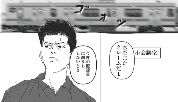 踏切に眠る_P003