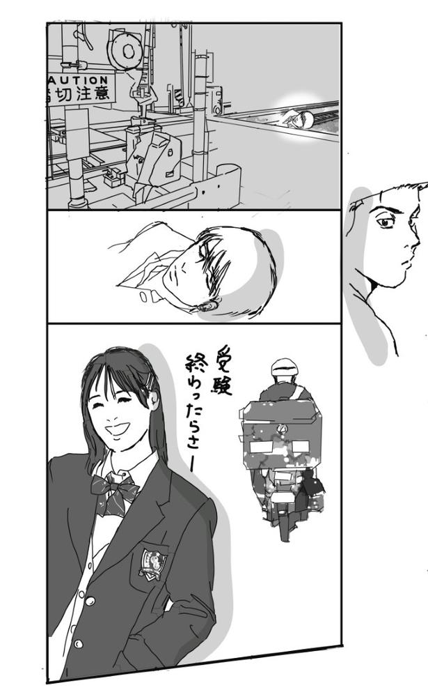 踏切に眠る_P012