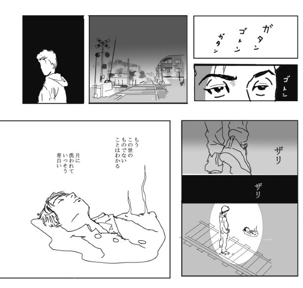 踏切に眠る_P018