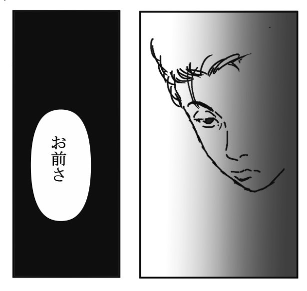 踏切に眠る_P019