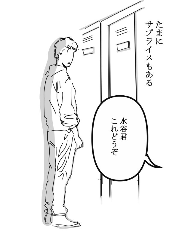 踏切に眠る_P026