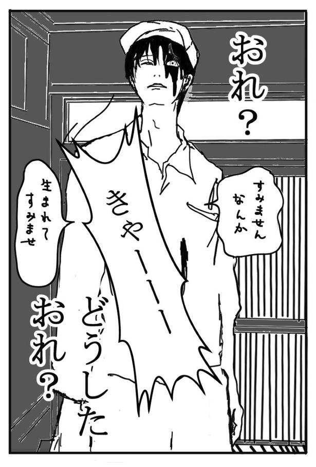 死に損なった俺の話_P08 送達ねこ(@jinjanosandou)