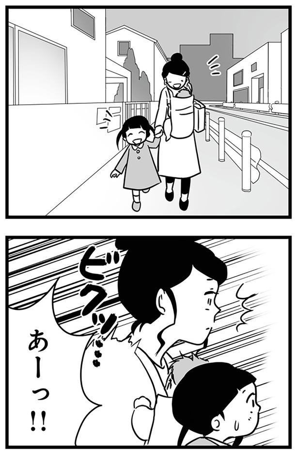 あーっ!! （C）まのもなお、もっち／KADOKAWA