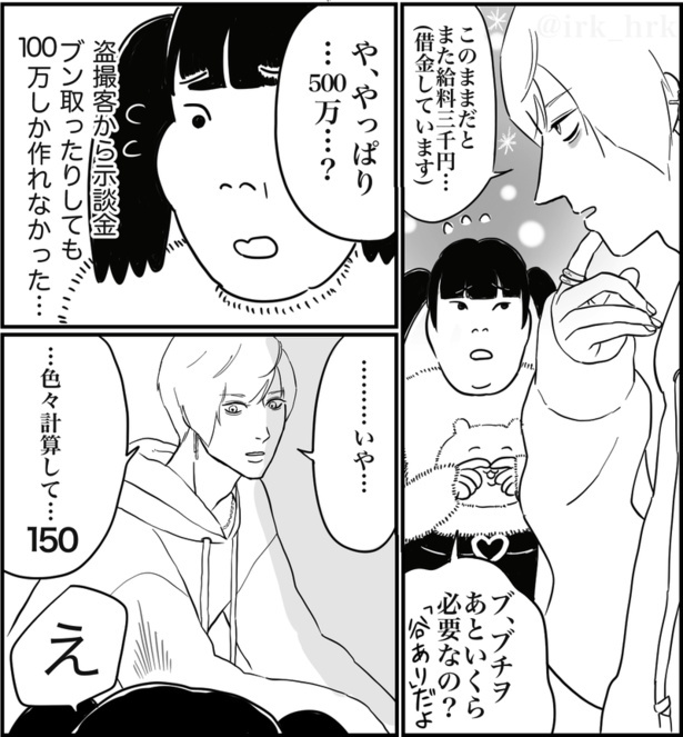 P93
