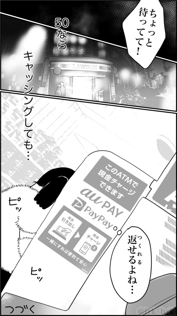 P96