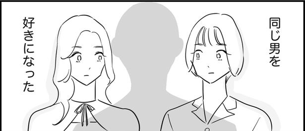 雑にされる女と、大事にされる女(1) 画像提供：ゐ(@irk_hrk)