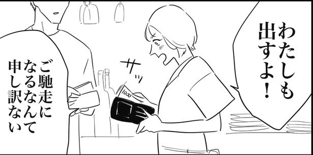 雑にされる女と、大事にされる女(2) 画像提供：ゐ(@irk_hrk)