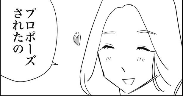 雑にされる女と、大事にされる女(5) 画像提供：ゐ(@irk_hrk)