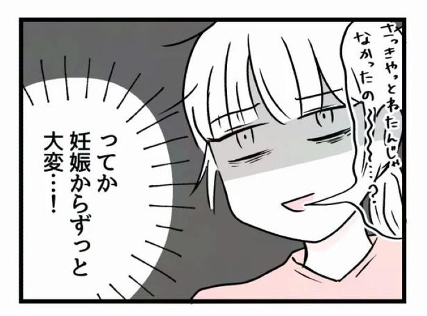 好きなら良いの？119