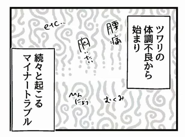 好きなら良いの？120