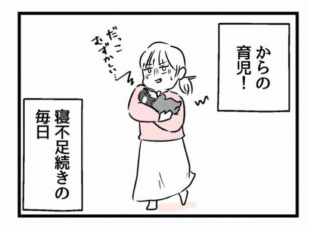 好きなら良いの？121