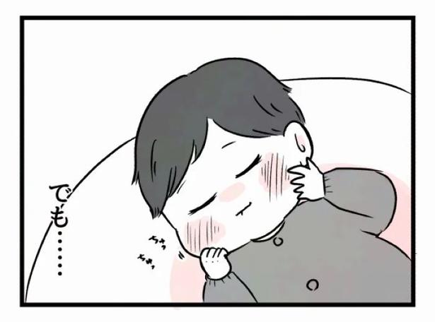 好きなら良いの？123