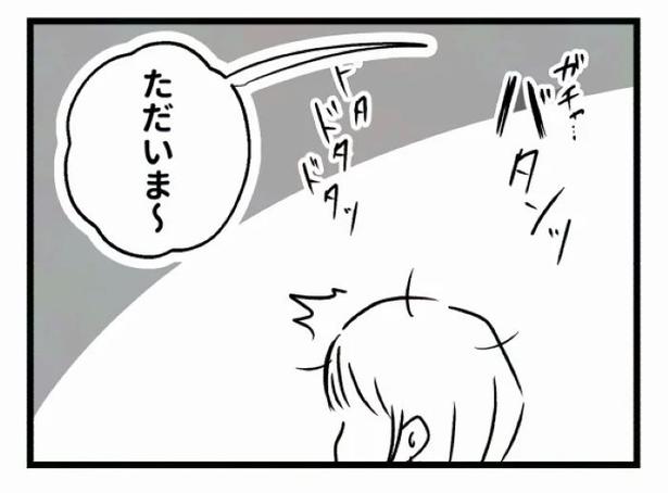 好きなら良いの？125