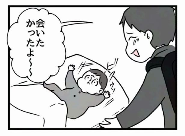 好きなら良いの？127