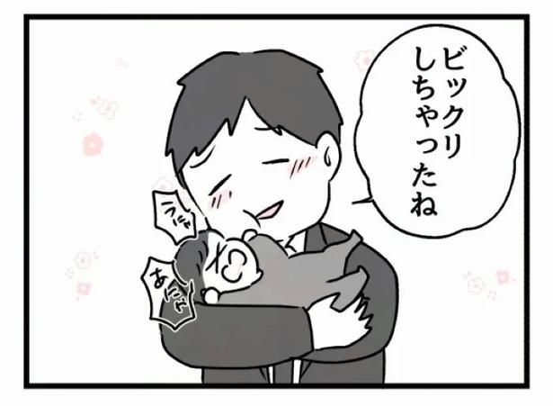 好きなら良いの？129