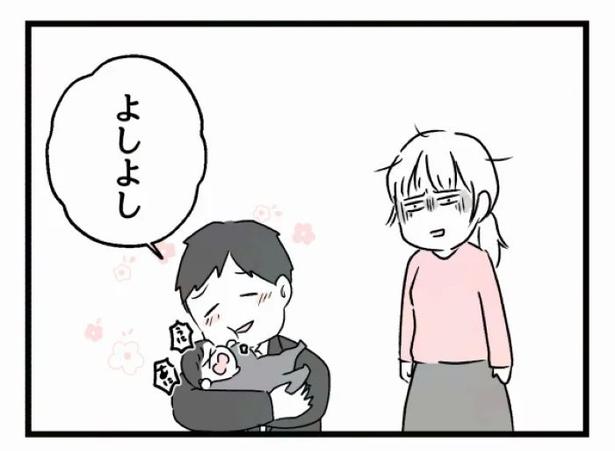 好きなら良いの？130