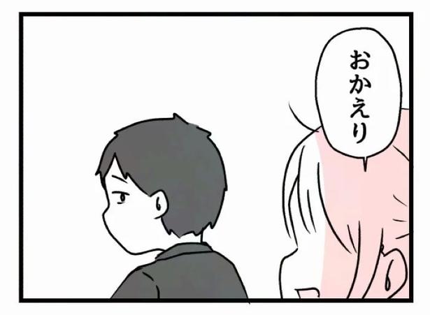 好きなら良いの？132
