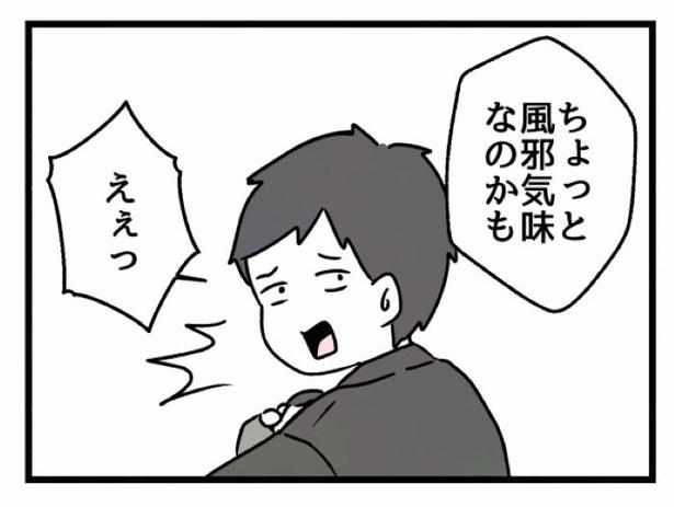 好きなら良いの？135