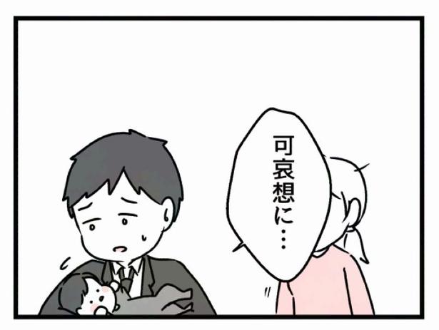 好きなら良いの？136