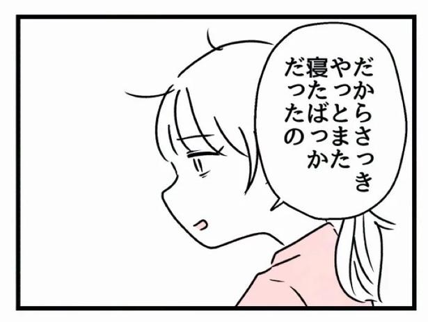 好きなら良いの？137 画像提供：魚田コットン(@33kossan33)