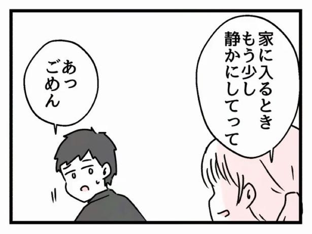 好きなら良いの？141 画像提供：魚田コットン(@33kossan33)