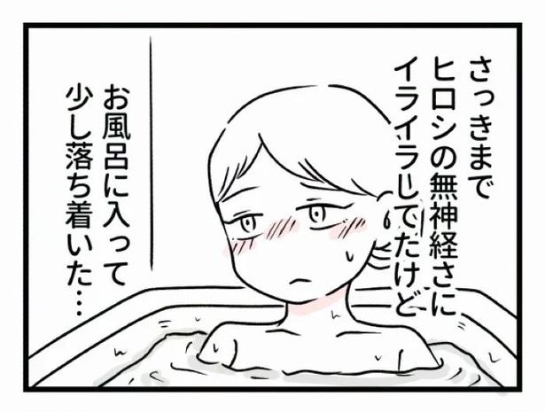 好きなら良いの？147 画像提供：魚田コットン(@33kossan33)