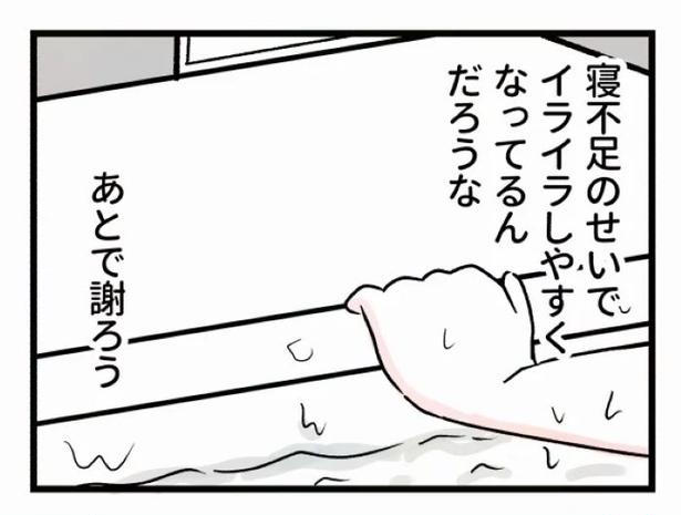 好きなら良いの？149 画像提供：魚田コットン(@33kossan33)