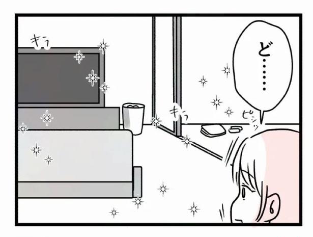 好きなら良いの？151 画像提供：魚田コットン(@33kossan33)