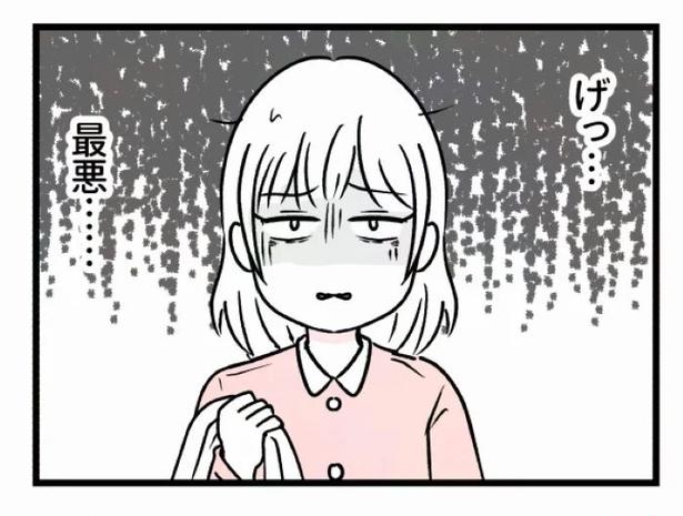 好きなら良いの？152 画像提供：魚田コットン(@33kossan33)