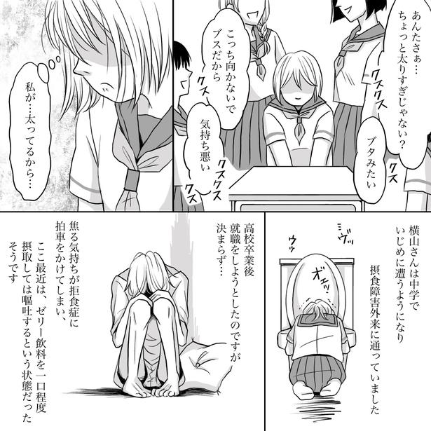 03 画像提供:ナース専科