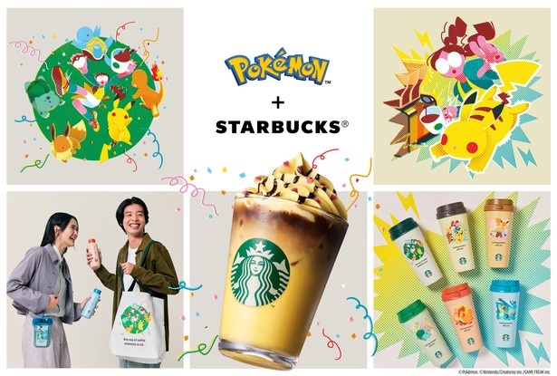 ポケモンとスターバックスのコラボレーションが9月30日からスタート。バリスタ考案のビバレッジと全41アイテムのグッズが登場