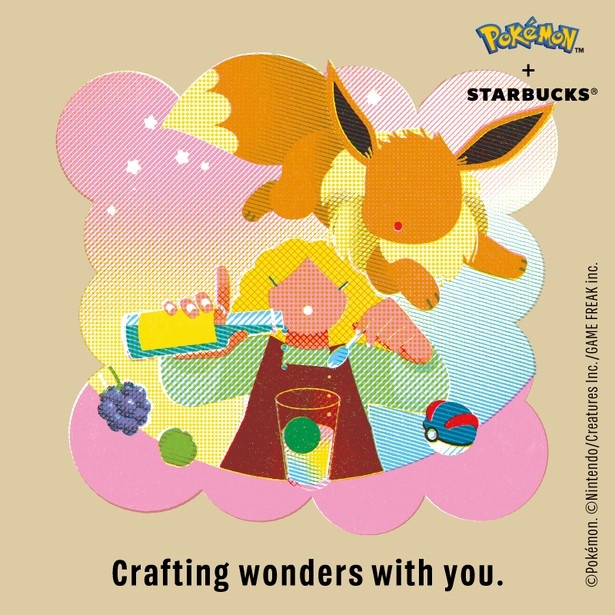 イーブイを描いた「Starbucks eGift」