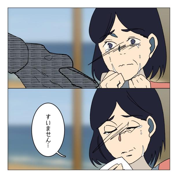10-4 画像提供:家事しないと死ぬ旦那さん