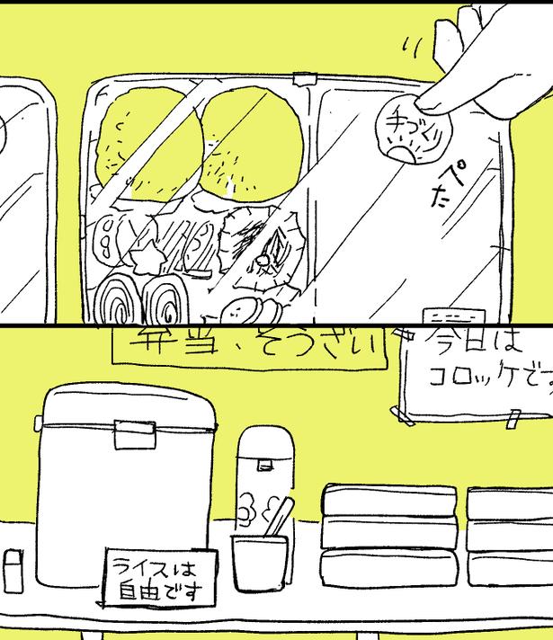 2 画像提供:コマkoma(@watagashi4)
