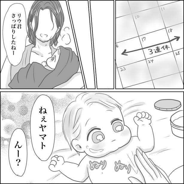 12-5 画像提供：Reinaさん