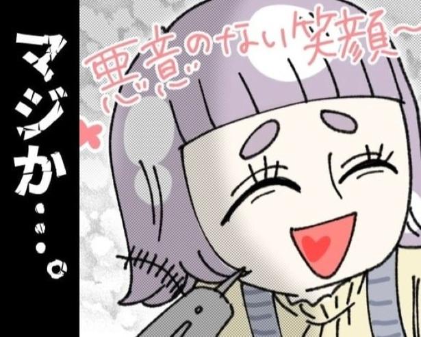 メモを置いて初売りセール初日に勝手に帰っちゃった…！