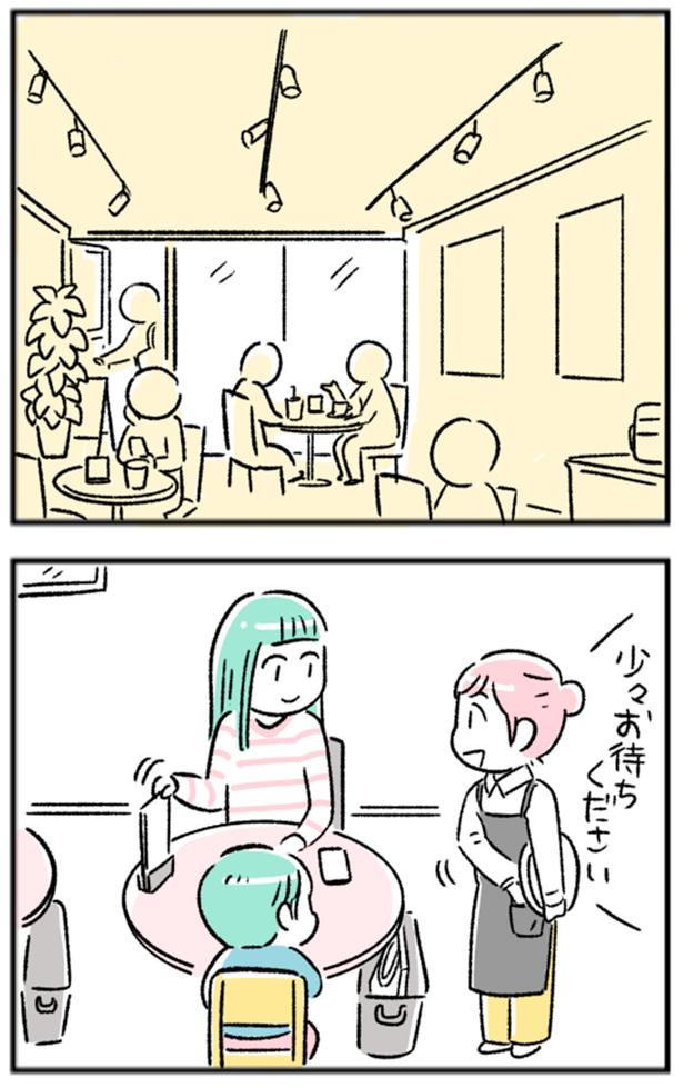 店内 （C）にゃほこ／レタスクラブ／しゅふＪＯＢ