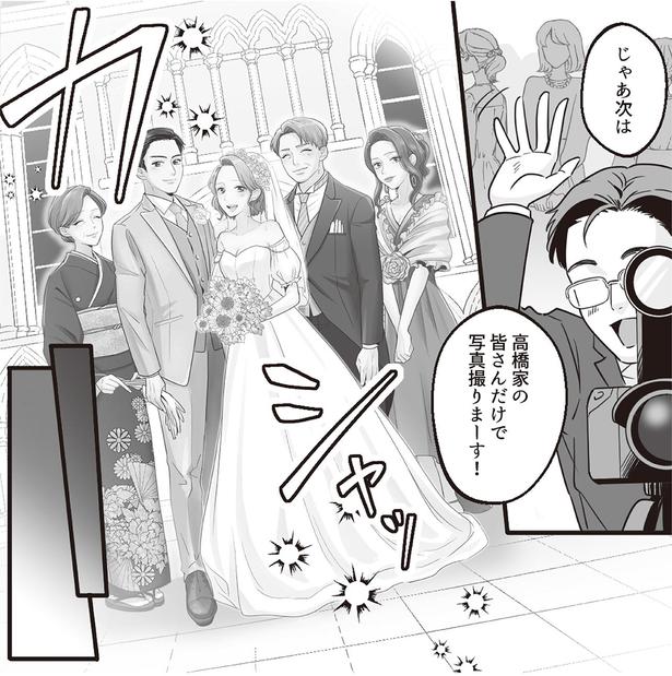 写真撮りまーす！ （C）されみ、リアコミ、真青／KADOKAWA