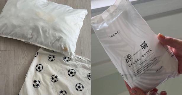ずっと気になっていた「深層HERBAL WHITE」という洗剤 (C)こんぶ