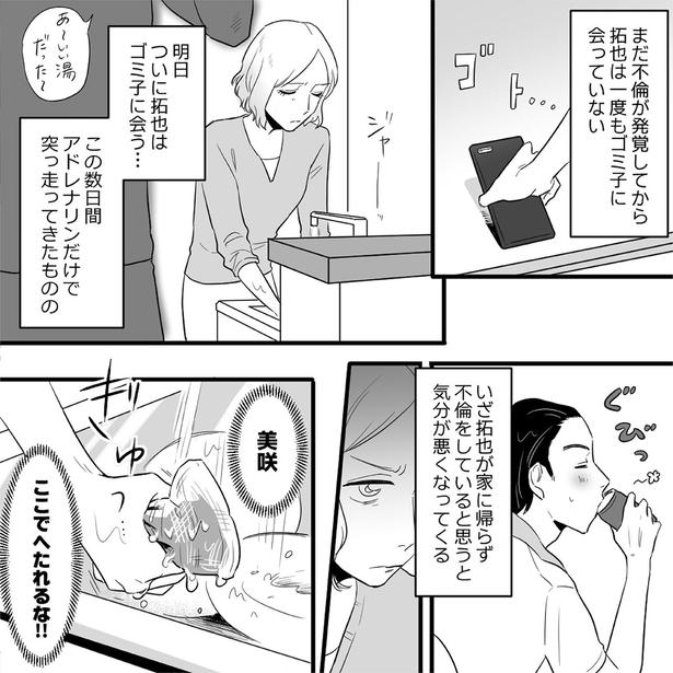 ここでへたれるな！！ （C）されみ、リアコミ、真青／KADOKAWA