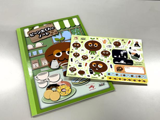 小学生の参加者には、「ビーン太くん」のノートとシールもプレゼント