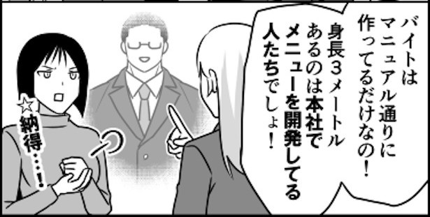コ●ダ珈琲03