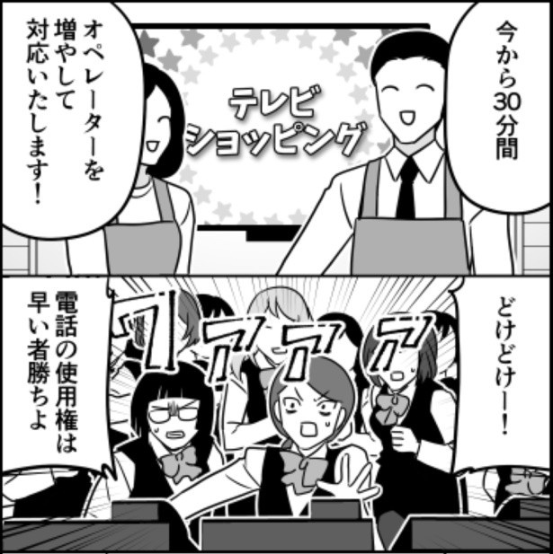 電話の数はそのまま01 画像提供：伊東(@ito_44_3)