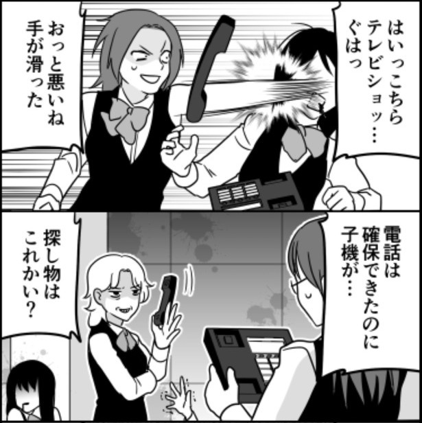 電話の数はそのまま02 画像提供：伊東(@ito_44_3)